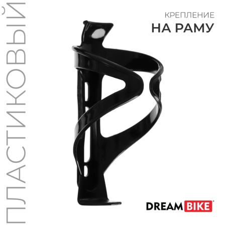 Dream Bike Flyagol holder, plastic, black color, without fasteners