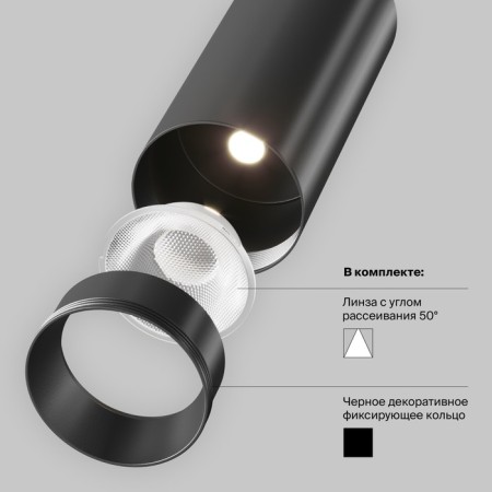 TREECH TECHNICAL TR021-1 -2B3K-W-B, 12W, 12.5x8.2x15.8 cm, LED, 900LM, 3000K, Black color Black-9