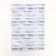 Paper Pacific, "Armani", 50 cm x 70 cm 17 grams, white