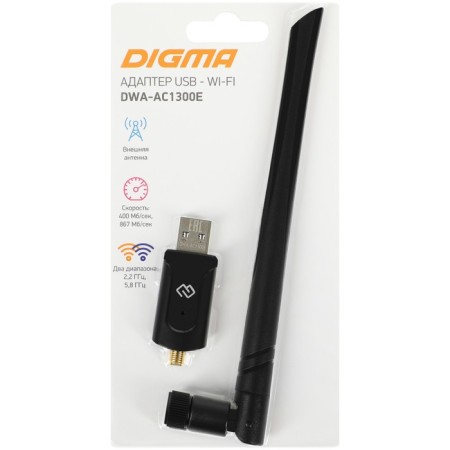 WIFI Digma DWA-AC1300 AC1300 USB 3.0 network adapter (Ant. Vnesh.) 1ant. (pack: 1pc)-7