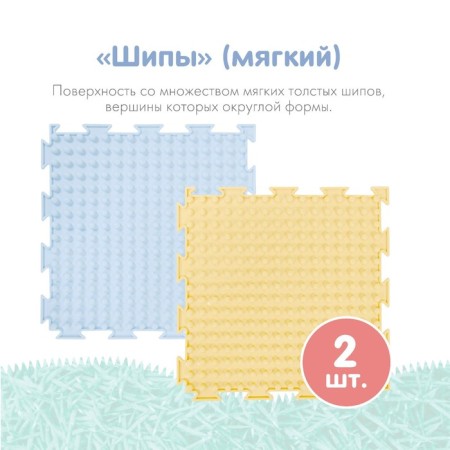 Modular massage rug orthodon, set No. 2 "Baby" pastel colors-4