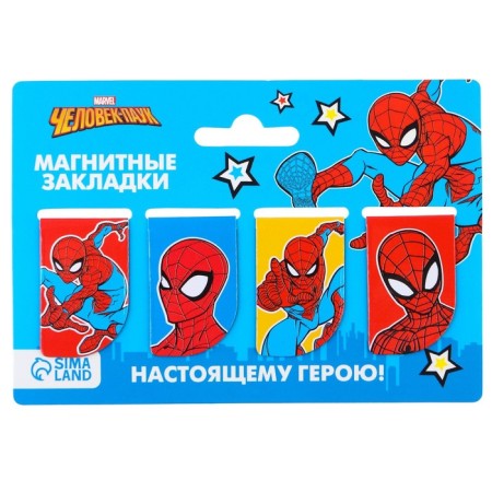 A postcard with magnetic bookmarks "Real Hero!", Spider-Man, 4 pcs.-4