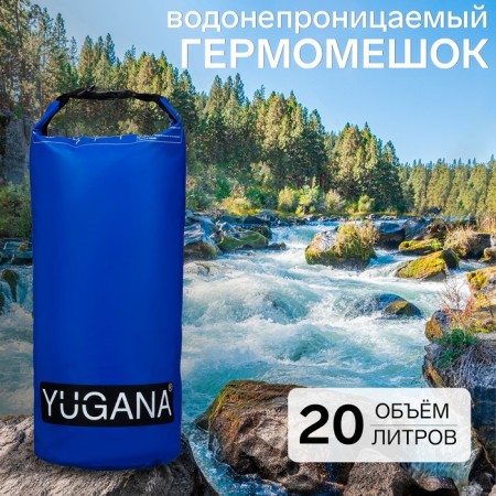 Yugana hairshome, PVC, waterproof 20 liters, one belt, blue