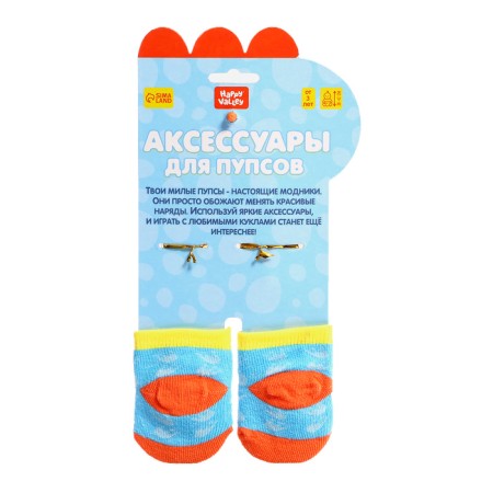 Dinosaurus doll accessories, socks with bottles and nipple-9