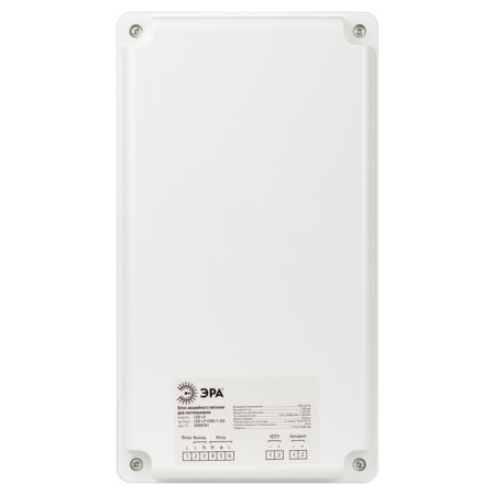 BAP for LED-VP-E200-1-240 era lamps is universal up to 200W 1 hour, IP65-2