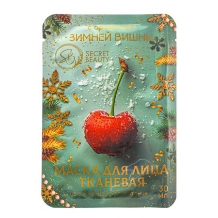 Gift set "Believe miracles", masks 3 pcs and patches 2 pcs-4