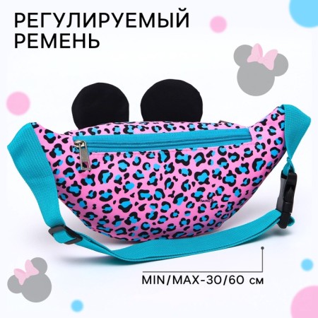 Bear Bag, 25x6x13 cm, Minnie Mouse-4