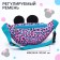 Bear Bag, 25x6x13 cm, Minnie Mouse