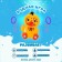 Water game "Duckling", species mix