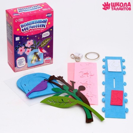 Set for creativity, a nightlight from the felt "Vetochka Sakura"