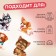 Thermalrotransfer "Funny puppies", 19.5 × 21 cm, 4 designs