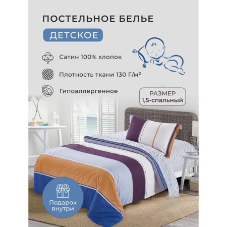Bed linen 1.5 joint venture Diva Afrodita, size 150x220 cm, 150x220 cm, 50x70 cm