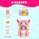 Baby Zoo Kuler "Bunny", 185 ml