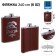 Flaw for alcohol "Russia", stainless steel, gift, army, 240 ml, 8 oz