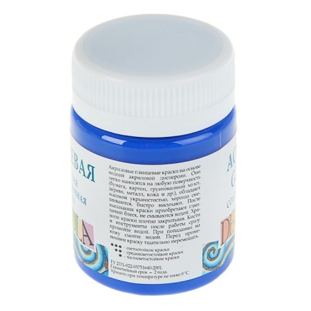 Acrylic glossy paint 50 ml, ZHK Decola, Ultramarin, 2928511-1