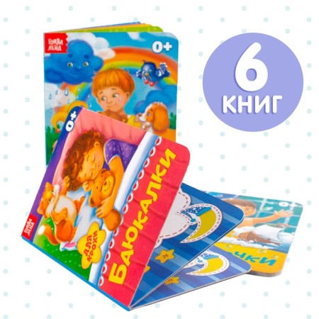 Books cardboard, set 6 pcs., 10 pc.-5
