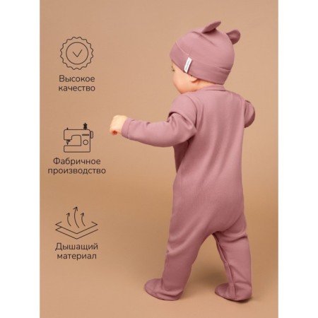 Kid kit: Slip, cap an amrobaby Nature, height 80 cm, 2 pcs-7