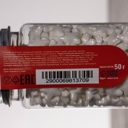 Confectionery sprinkling "enchanting asterisk", white, 50 g-2