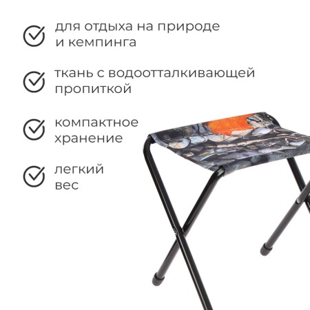 Summary stool 360 x 300 x 360 mm, with stones and maple leaves, ds/4-1