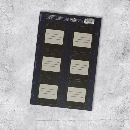 A set of 6 nameplate for gifts "My Achievements", 16 × 24 cm-1