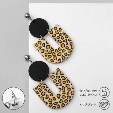 Earrings "Geometry" Leopard, colored in silver