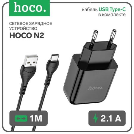 Network charger Hoco N2, USB - 2.1 a, Type -C 1 m cable, black