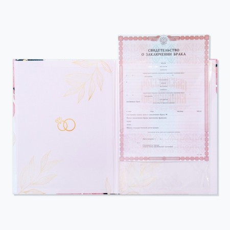 Certificate of marriage "On our wedding day" Tiring, 23.5 x 31.3 cm.-2