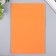 Foamiran "Orange" 2 mm (set of 5 sheets) A4 format format