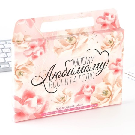 Gift set in the portfolio "Favorite Educator": A5 diary A5 80 sheets, bookmarks, pen-12