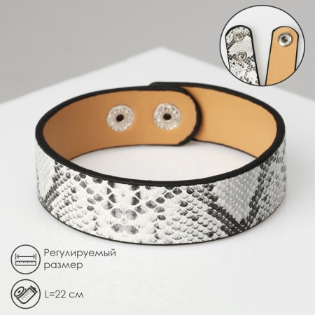 Bracelet Skin "Safari" Python, white-black color, 22 cm