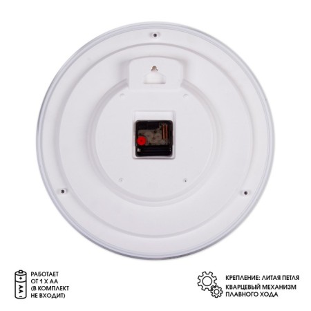Watch Wall Interior "Classics", silent, D-39 cm, aa-1