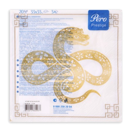 New Year's napkins Paper Pro Prestige "Talisman", 3 layers, 33x33 cm, 20 pcs-3