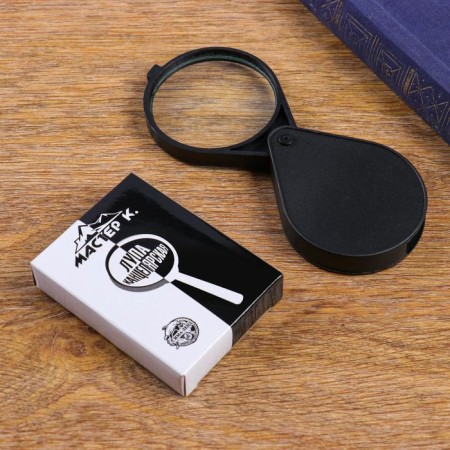 Folding magnifier 3x, d = 6 cm, master K. Black