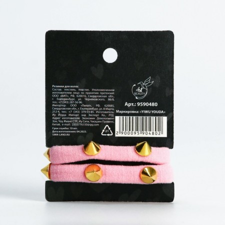 Hair gum "To, Next", 2 pcs., D = 5 cm-2