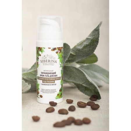 Cooling cream gel eyelids from swelling and dark circles under the eyes, 30 ml-2