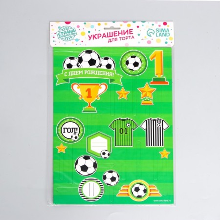 Set for decorating the cake "Happy birthday, football player"-3