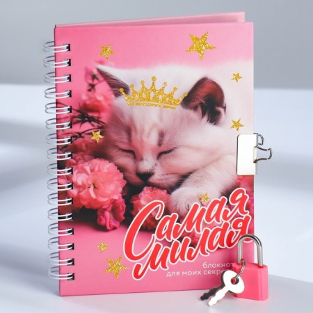 The set “Shine is brighter than anyone!”, Notepad a6 50 l, write a pen with light-1