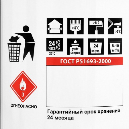 Soil-enamel 3 in 1 quick-drying (Darada) (GOST) brown 1.8 kg-3