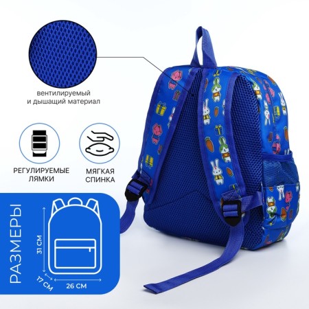 Baby backpack on lightning, external pocket, blue color-1