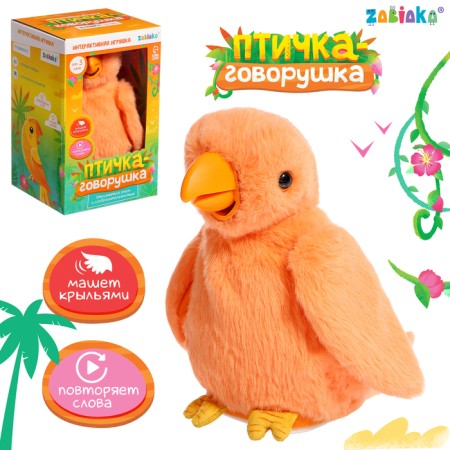 Interactive toy "Bird Cun", sound, color mix