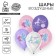 Shar Latex 12 "" I love you, mom ", 5 pcs.