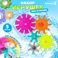Swimming toy 