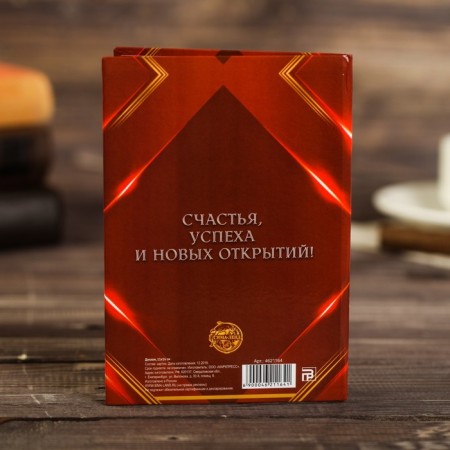Diploma "Happy 50", cognac 11 x 16 cm-2