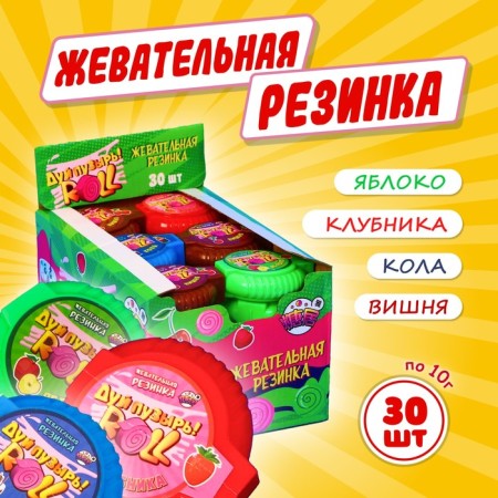 Chewing gum "Bulk bubble! Roll" 10 g