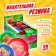 Chewing gum "Bulk bubble! Roll" 10 g