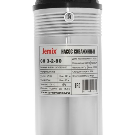 Blaging pump Jemix SN 3-2-80, centrifugal, 1100 watts, pressure 121 m, 33 l/min, cable 2 m-2
