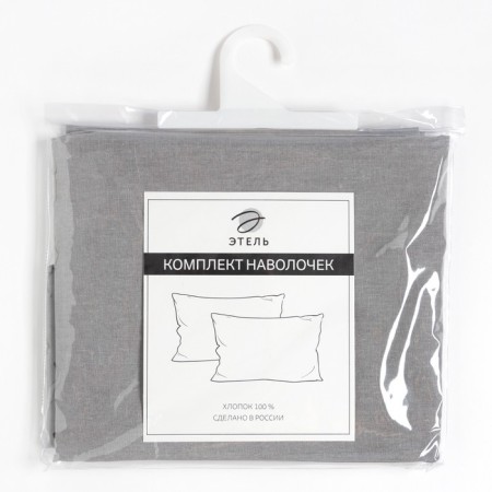 Set of pillowcases "Ethel", 50x70 cm - 2 pcs, light gray, 100% cotton, calico-2