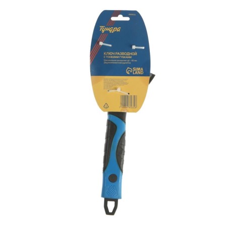 Divorce key with thin tundra lips, 2k handle, opening of sponges up to 60 mm, 300 mm-8