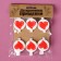 Decorative “hearts” Clushes set 6 pcs., 2 × 11.5 × 16 cm