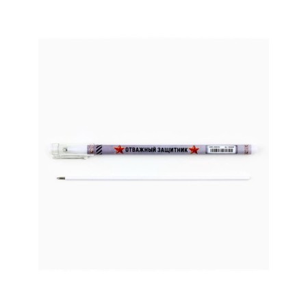 Handle plastic with cap "Brave defender", blue paste, ball 0.5 mm-2